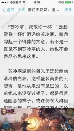 和菲律宾人结婚去中国工作需要什么手续